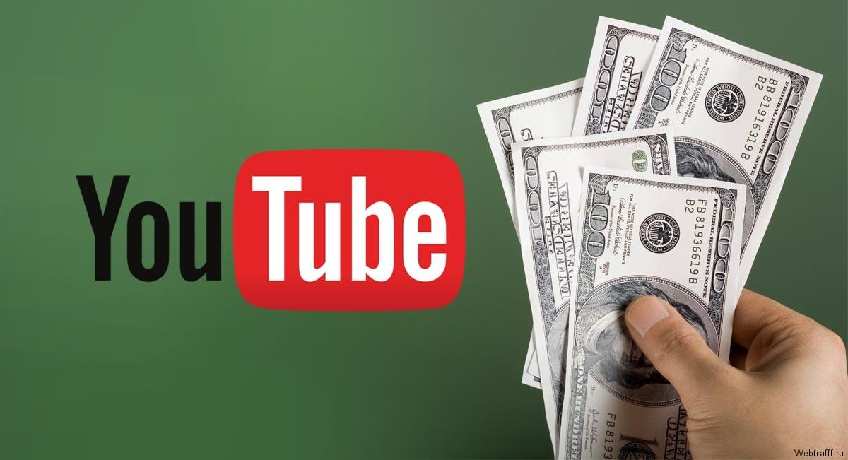 how to make money from youtube top 8 ways ?